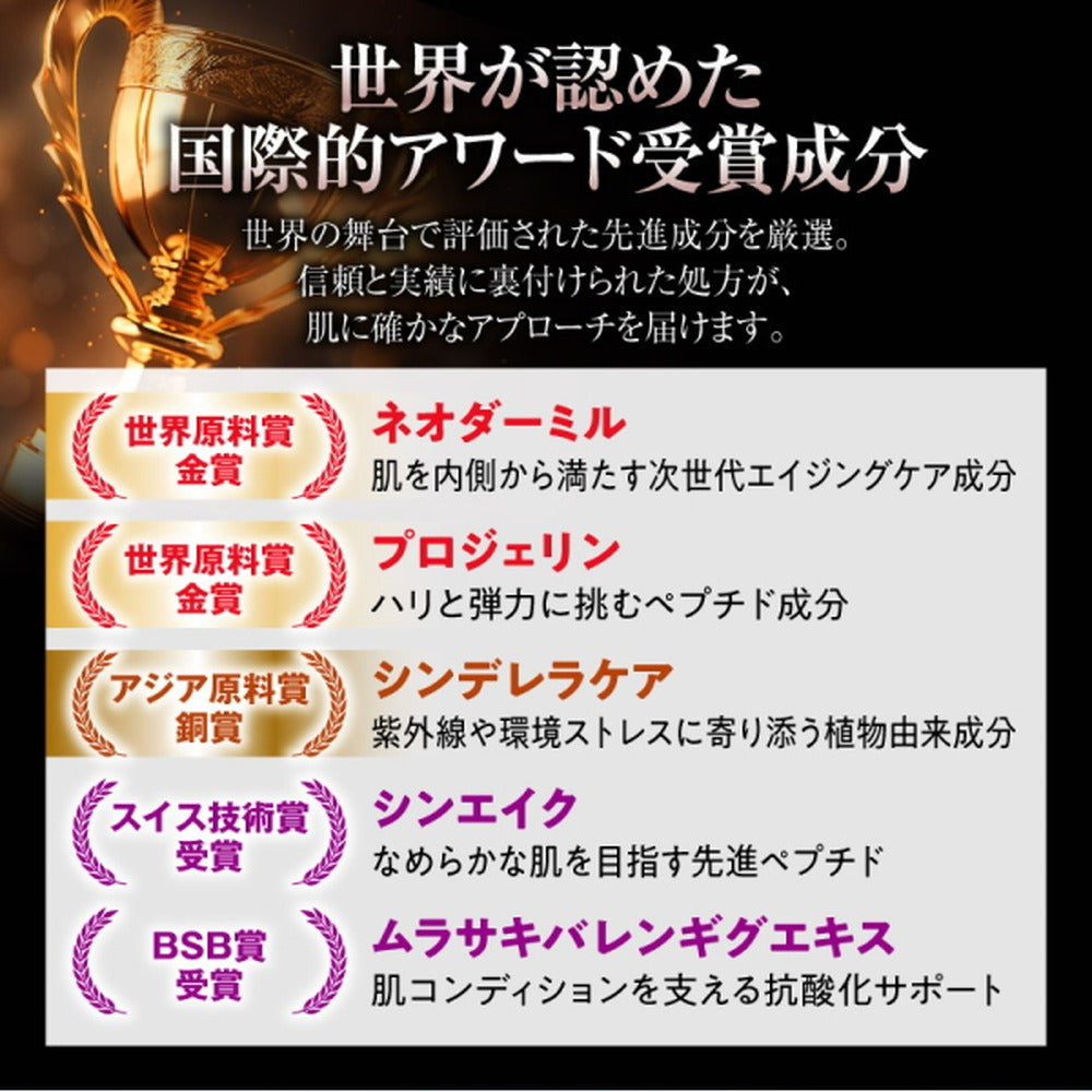 セリーク スキンソリューションクリーム