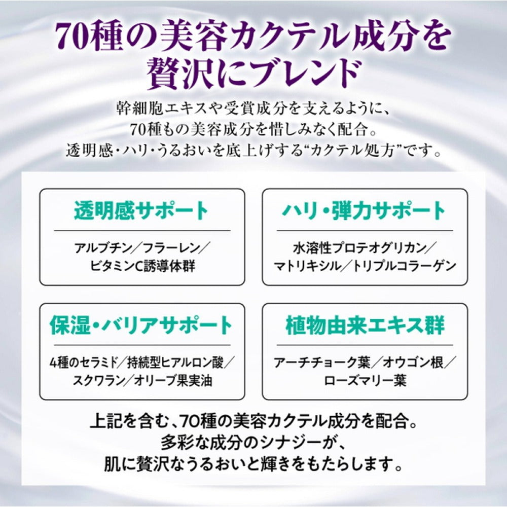 セリーク スキンソリューションクリーム