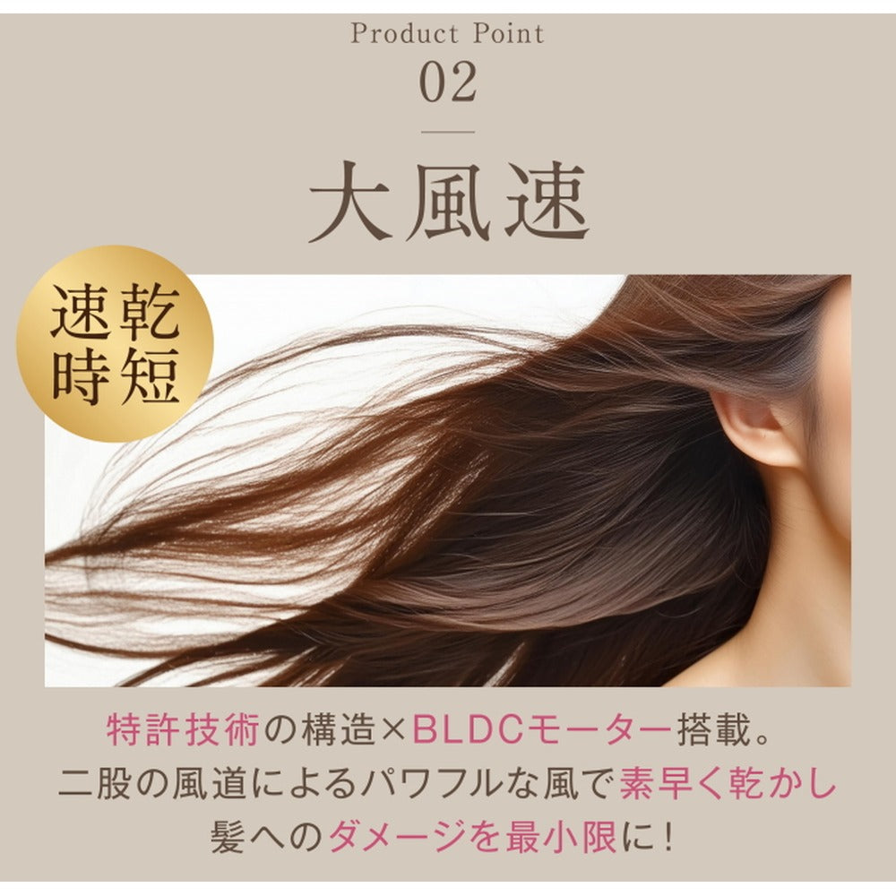 IKKOプロデュース MEラボンエアー