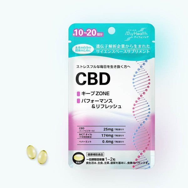ユーグレナ・マイヘルスディフェンシアCBD 本品60粒＋サンプル120粒【計180粒/90～180日分相当】