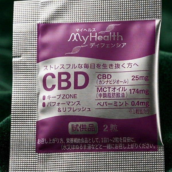 ユーグレナ・マイヘルスディフェンシアCBD 本品120粒＋サンプル240粒【計360粒/180～360日分相当】