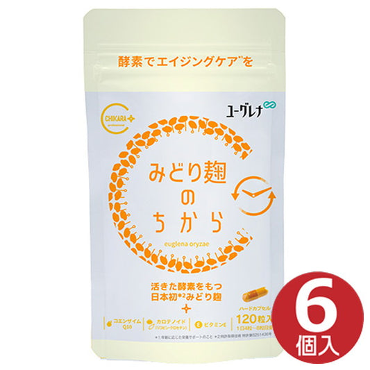 ユーグレナ みどり麹のちから120粒(6袋)