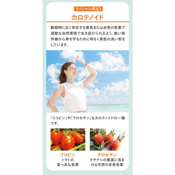 ユーグレナ みどり麹のちから120粒(6袋)