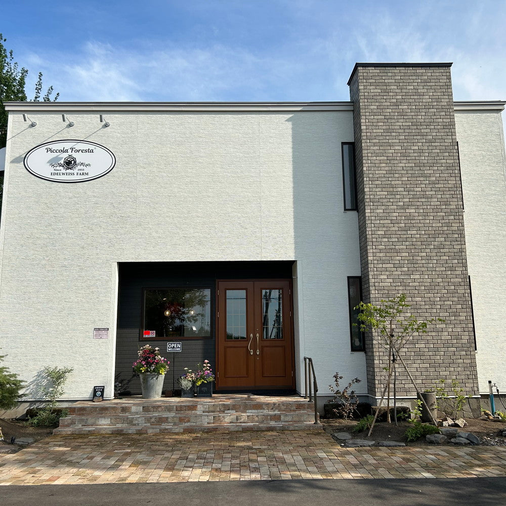 【ギフトカード】北海道・誕生90余年 長期氷温熟成製法 「エーデルワイスファーム」薪・炭火仕上げべーコン・ソーセージギフト F