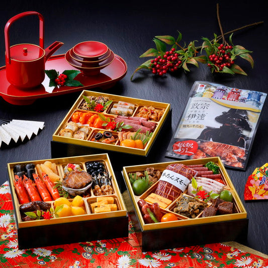 【2026年おせち予約】利久 和洋中おせち 亀 三段重（37品+牛たん真空パック入）(3~4人前)