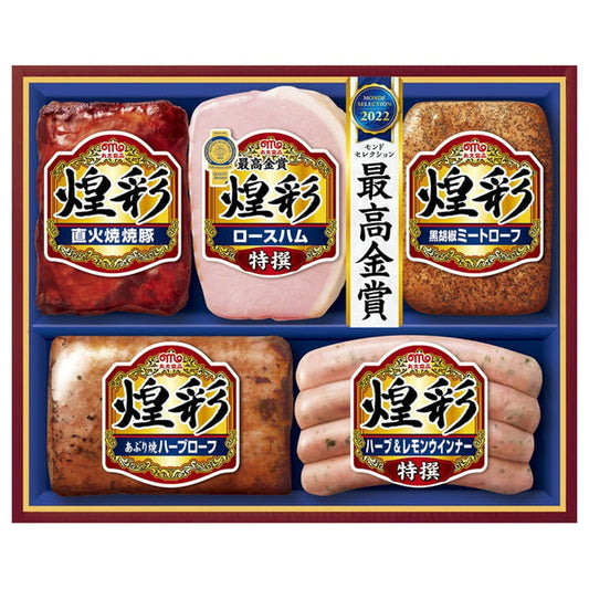 【お歳暮熨斗】「丸大食品」 煌彩ハムギフト