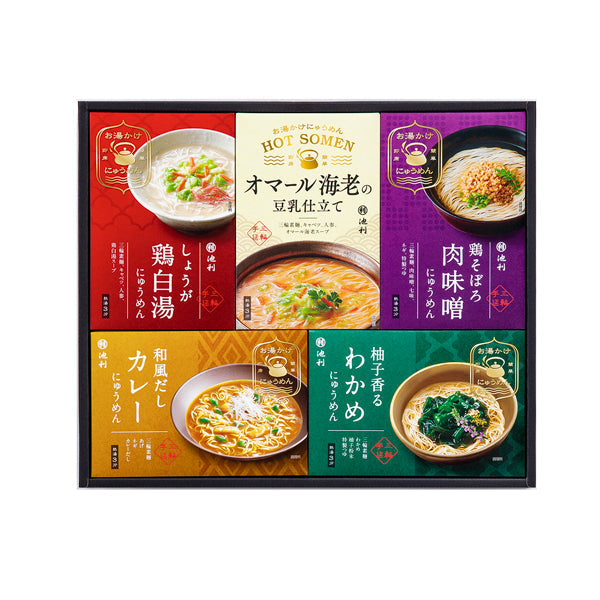 【お歳暮熨斗】奈良 「池利」 お湯かけ3分 手延べにゅうめん詰合せ