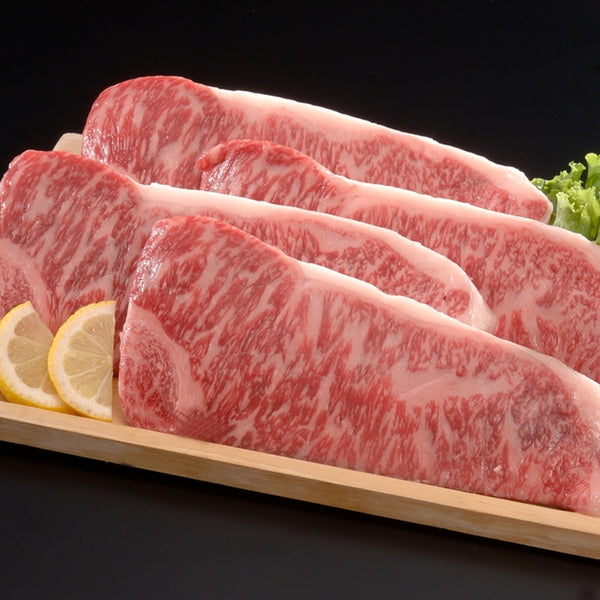 国産牛　サーロインステーキ　(120g×4枚)
