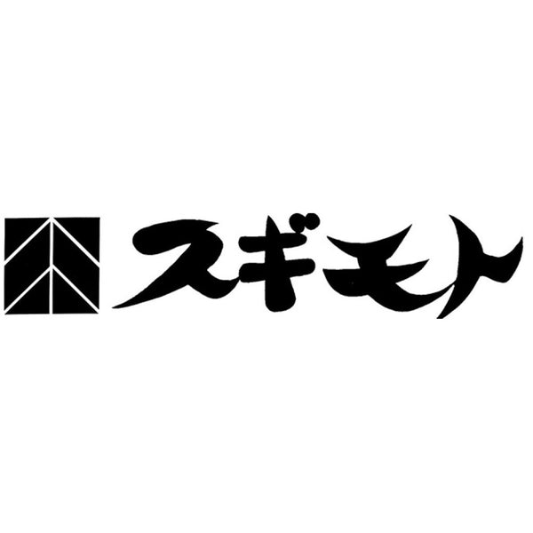 スギモト黒毛和牛ローストビーフとハンバーグセット