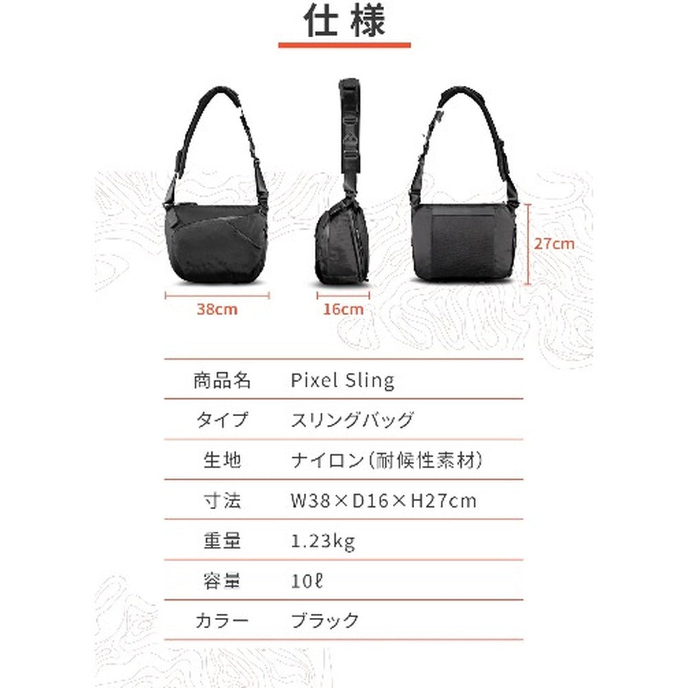 KINGSONS ピクセルスリング（ブラック）