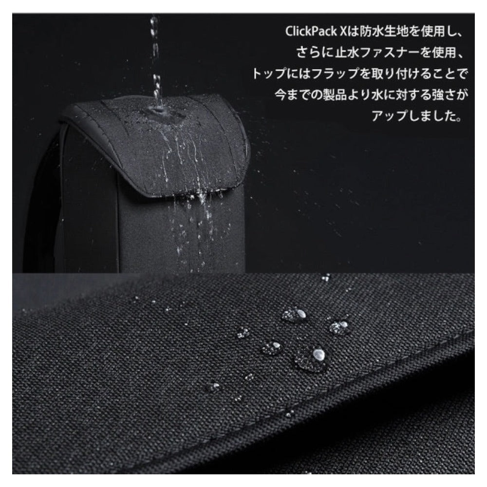 KORINDESIGN クリックパックX（ブラック）