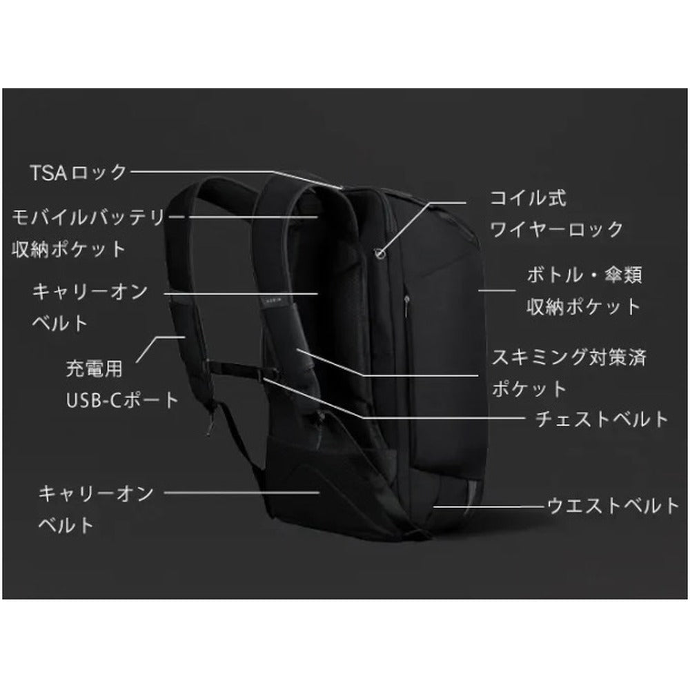 KORINDESIGN トラベロ45L（ブラック）