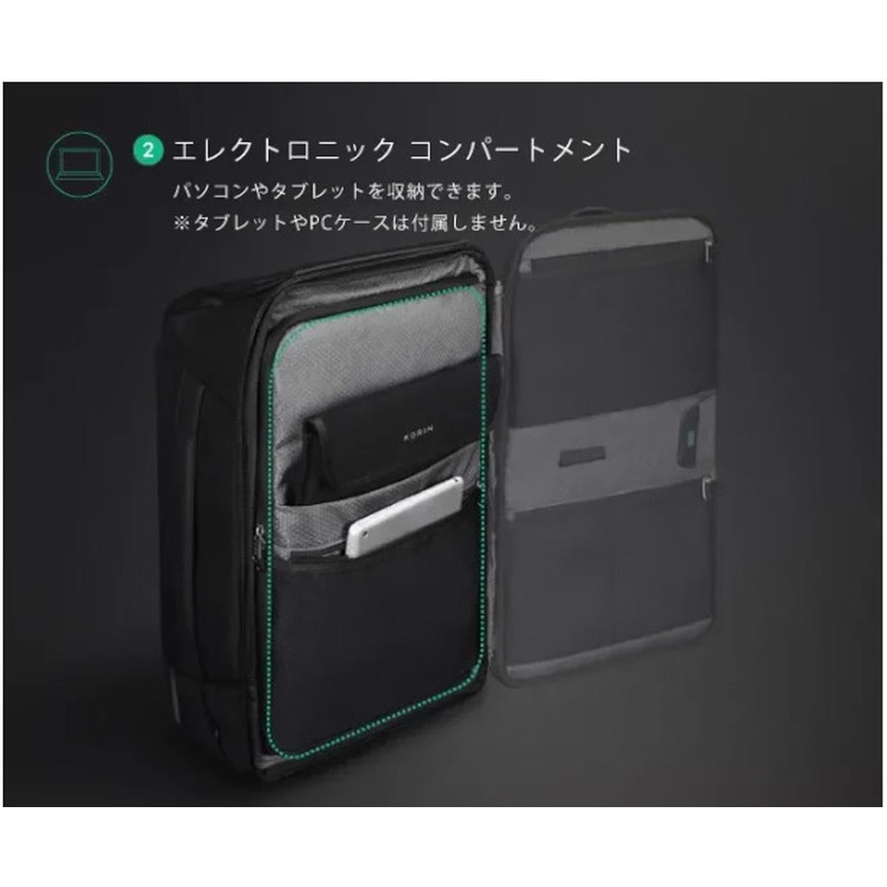 KORINDESIGN トラベロ45L（ブラック）