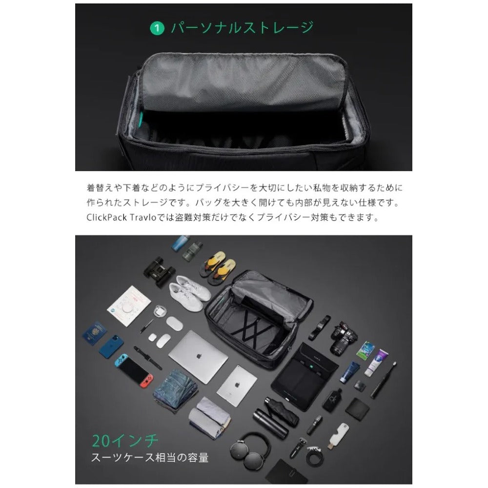 KORINDESIGN トラベロ45L（ブラック）