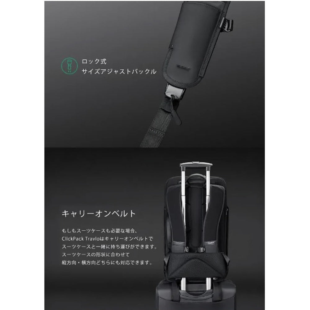 KORINDESIGN トラベロ45L（ブラック）