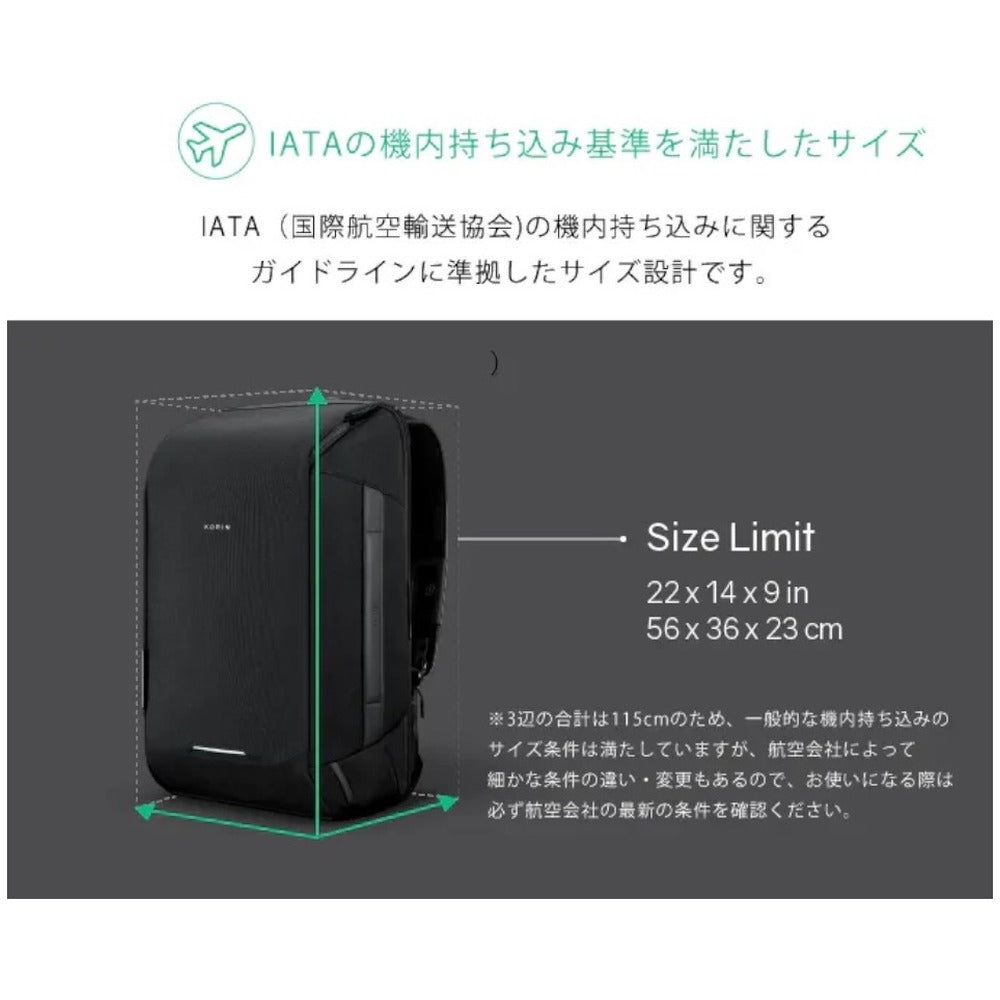 KORINDESIGN トラベロ45L（ブラック）