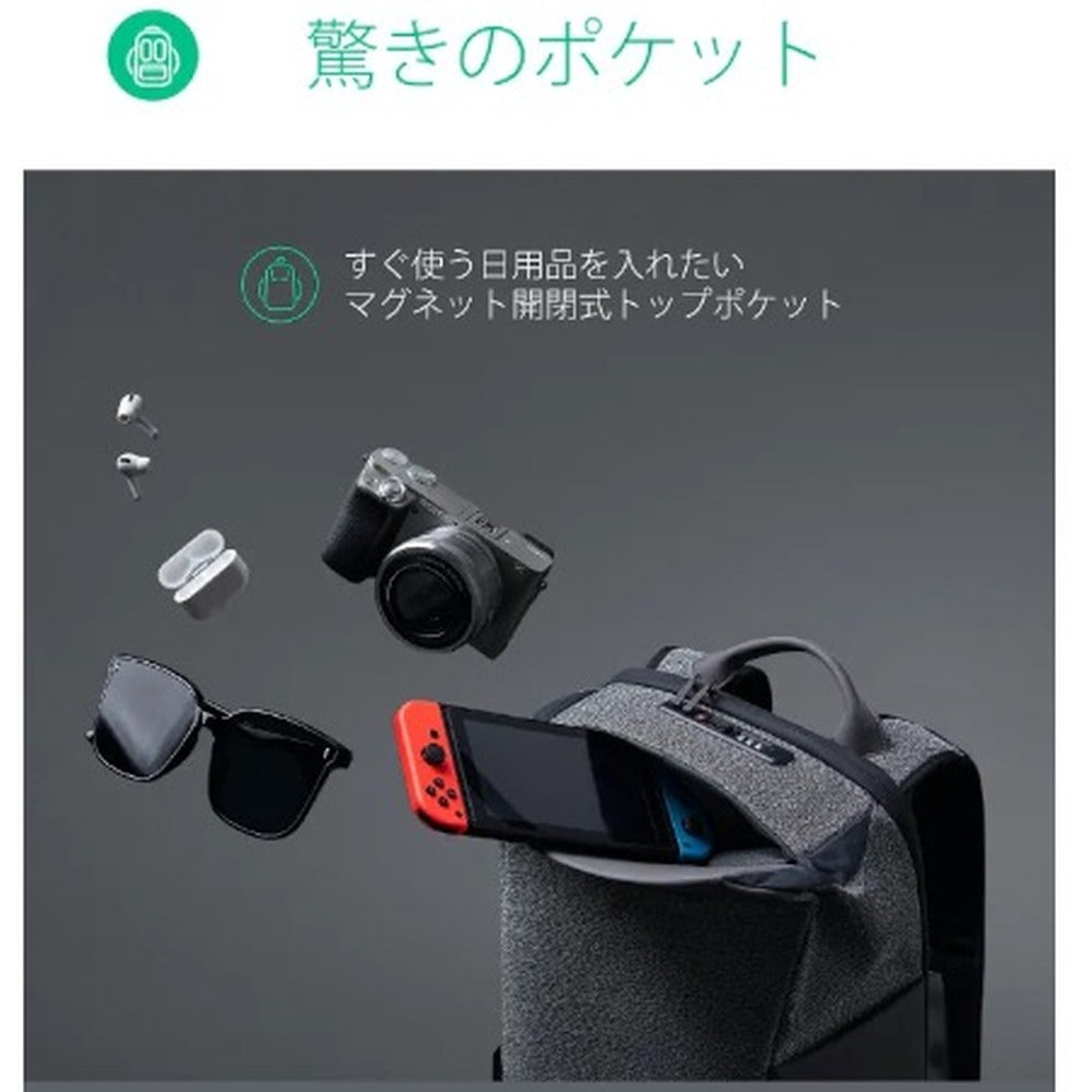 KORINDESIGN スナップパック（グレー）