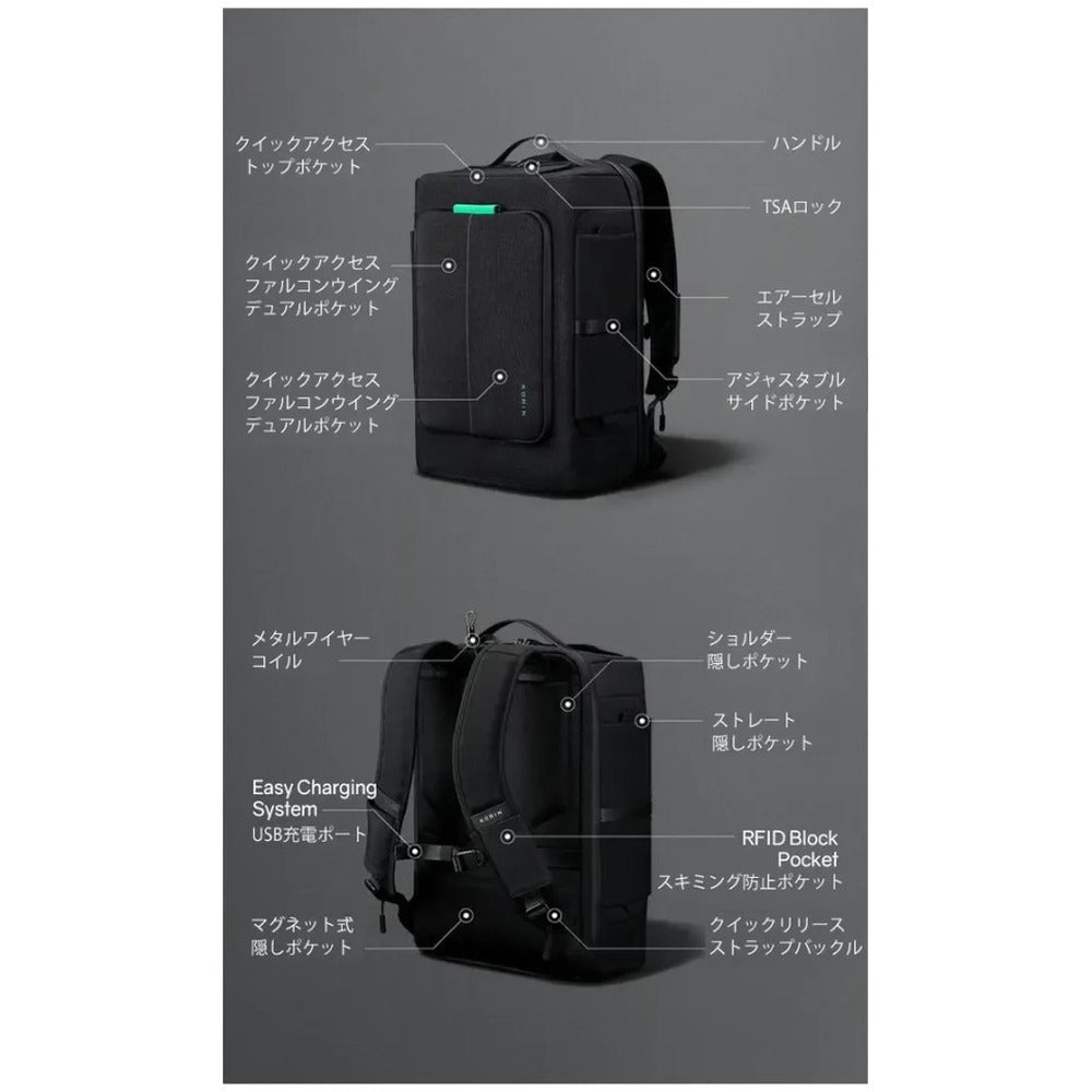 KORINDESIGN ハブパック33（ブラック）