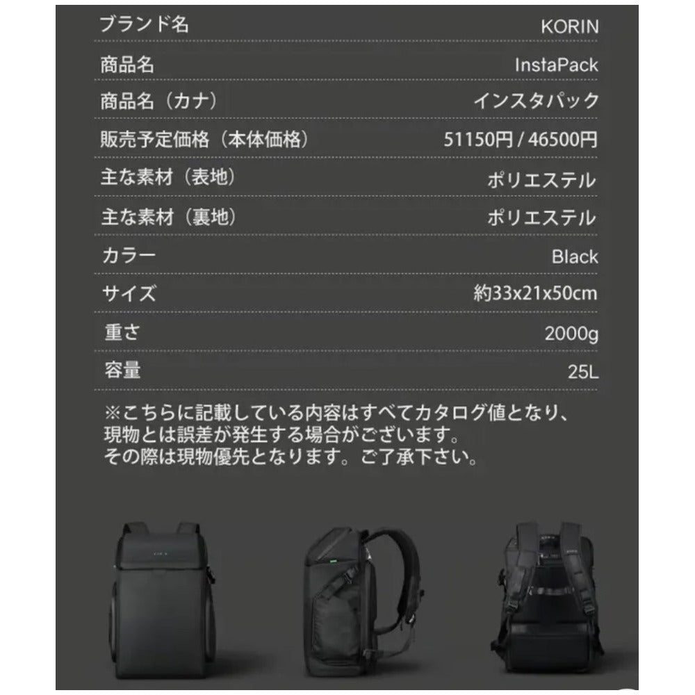 KORINDESIGN インスタパック（ブラック）