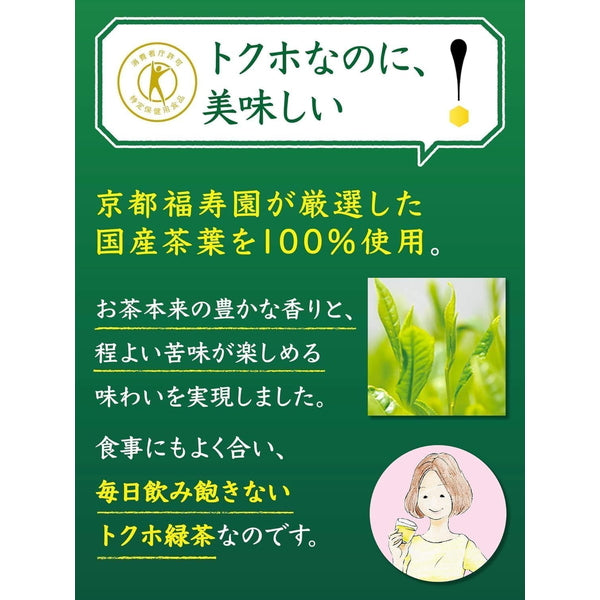 サントリー 特茶 NEWSパック5本＋お試し品1本付  500ml【48本(2ケース)】