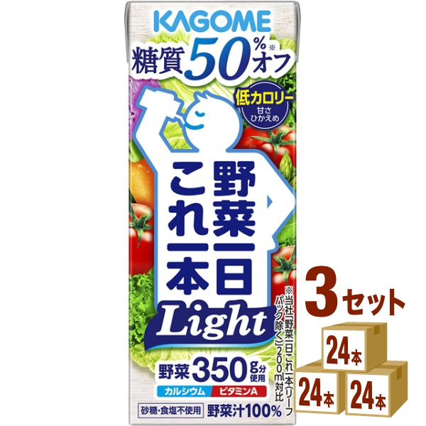 カゴメ 野菜一日これ一LightP 200ml【72本(3ケース)】