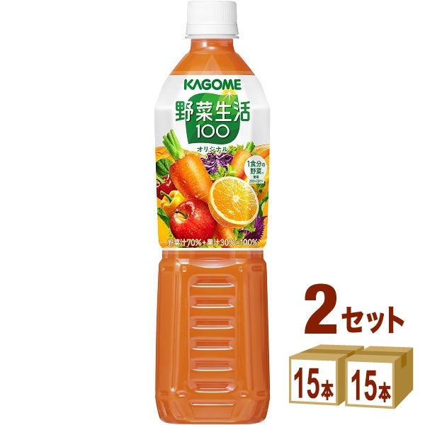 カゴメ 野菜生活100オリジナル 720ml【30本(2ケース)】
