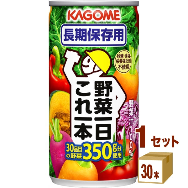野菜一日これ一本長期保存缶190 g【30本(1ケース)】