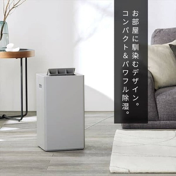 アイリスオーヤマ 衣類乾燥除湿機 7L コンプレッサー式 (グレー)