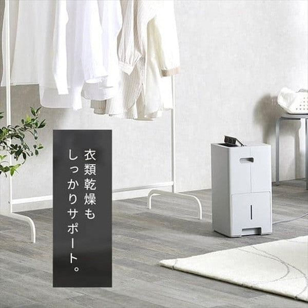 アイリスオーヤマ 衣類乾燥除湿機 7L コンプレッサー式 (グレー)