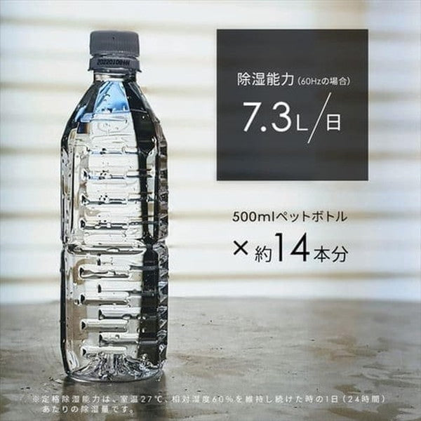 アイリスオーヤマ 衣類乾燥除湿機 7L コンプレッサー式 (グレー)