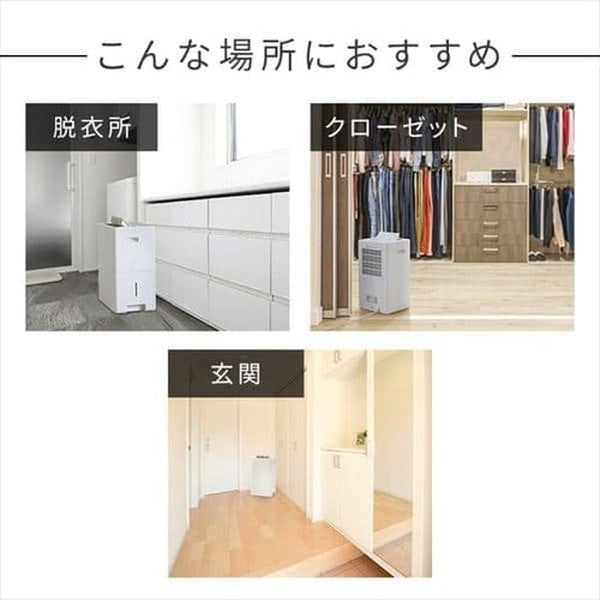 アイリスオーヤマ 衣類乾燥除湿機 7L コンプレッサー式 (グレー)