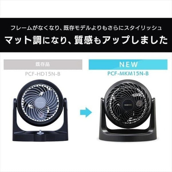 アイリスオーヤマ サーキュレーター 8畳 固定 マカロン型 (ホワイト)