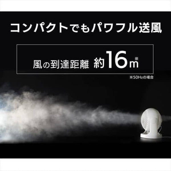 アイリスオーヤマ サーキュレーター 8畳 固定 マカロン型 (ホワイト)