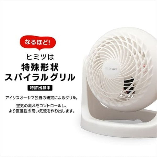 アイリスオーヤマ サーキュレーター 8畳 固定 マカロン型 (ホワイト)