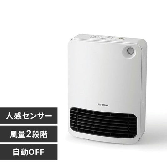 人感センサー付きセラミックファンヒーター マイコン式 (ホワイト）