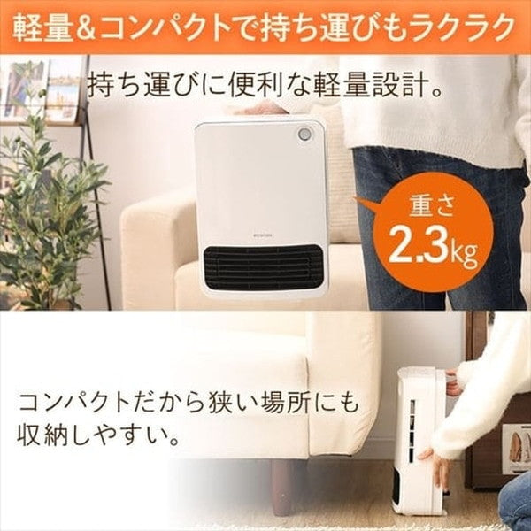 人感センサー付きセラミックファンヒーター マイコン式 (ホワイト）