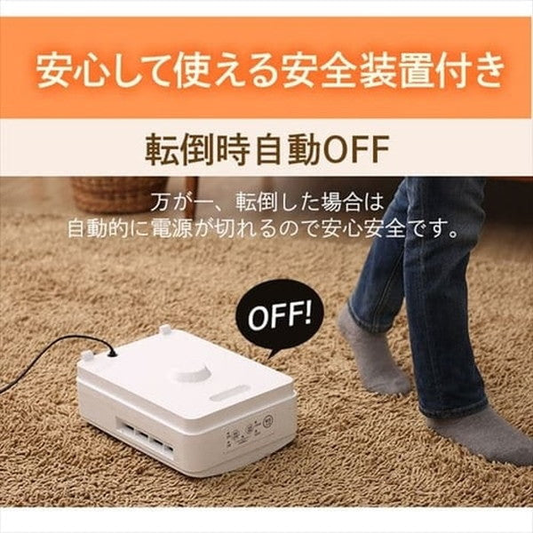 人感センサー付きセラミックファンヒーター マイコン式 (ホワイト）