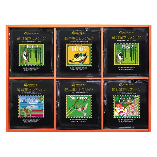 ミカド珈琲 軽井沢セレクションワンパックコーヒー10g×12袋（5種）
