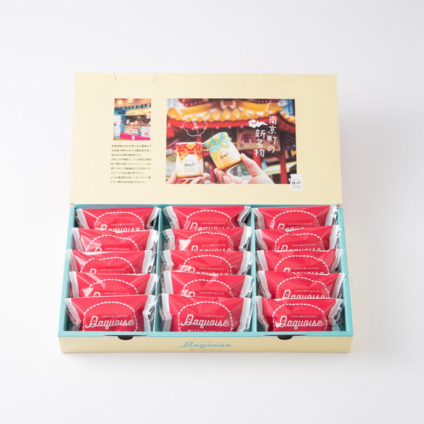 【お中元解体セール】杏仁プリンダックワーズ　15個入