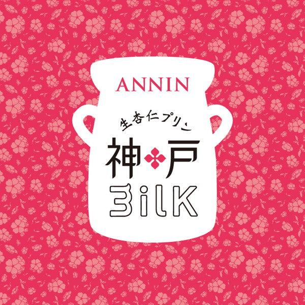 【お中元解体セール】杏仁プリンダックワーズ　15個入