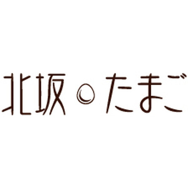 【お歳暮熨斗】たまごまるごとプリン 8個