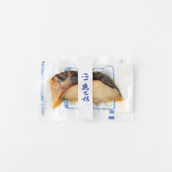 【お歳暮熨斗】レンジでふっくら西京漬焼きセット