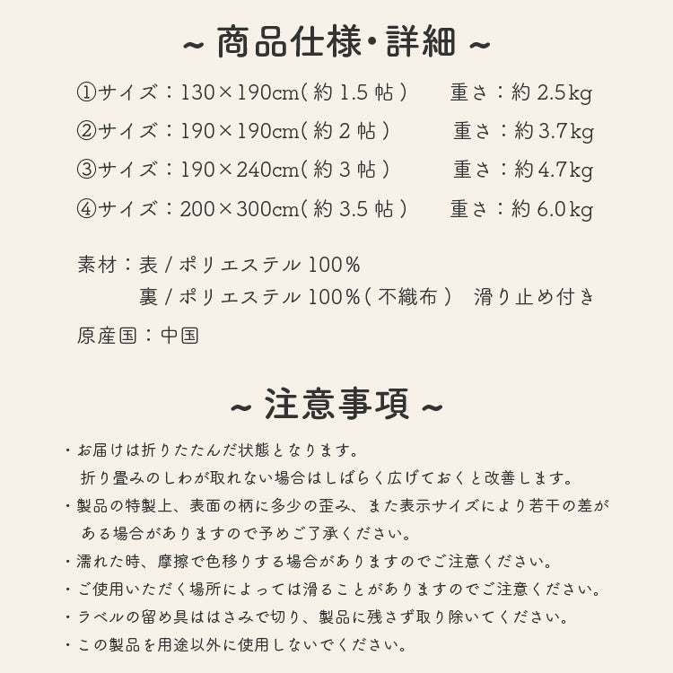 洗えて畳める カーペット 手洗い可能 軽量 ホットカーペット対応 ペルシャ絨毯調 デジタルプリント ブルー 130×190cm