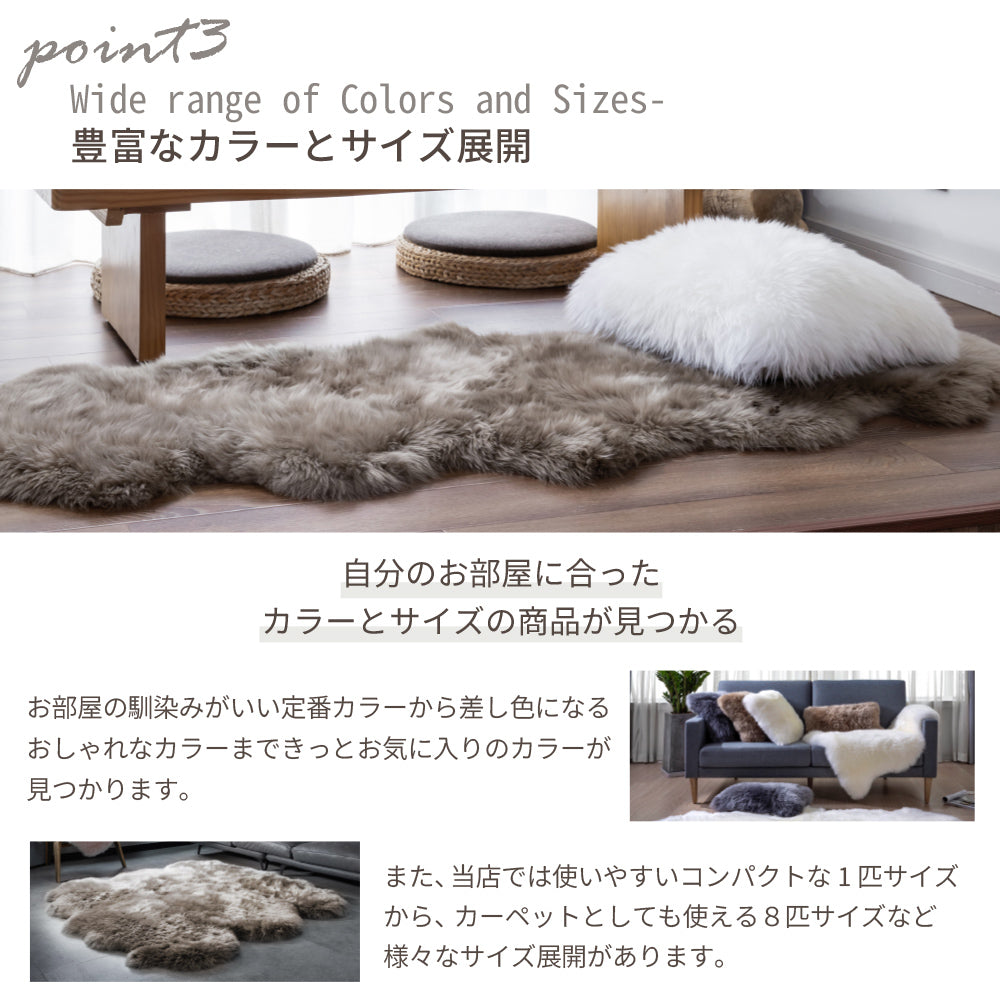 洗える 短毛 ムートンラグ 1匹サイズ アイボリー