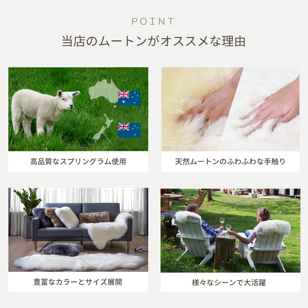 洗える 長毛 ムートンラグ 2匹サイズ アイボリー