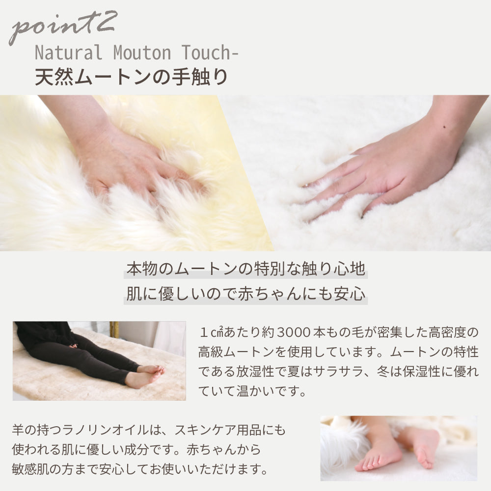 洗える 長毛 ムートンラグ 2匹サイズ アイボリー