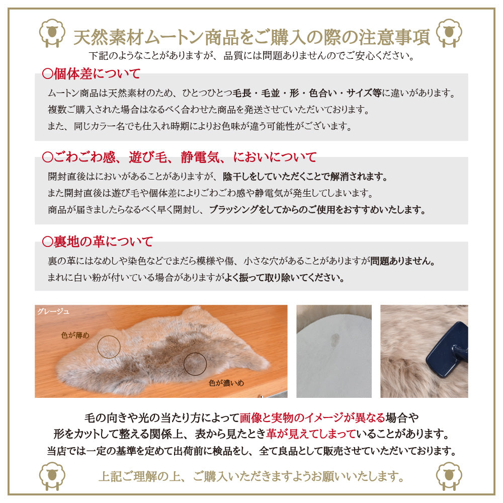 洗える 長毛 ムートンラグ 2匹サイズ アイボリー