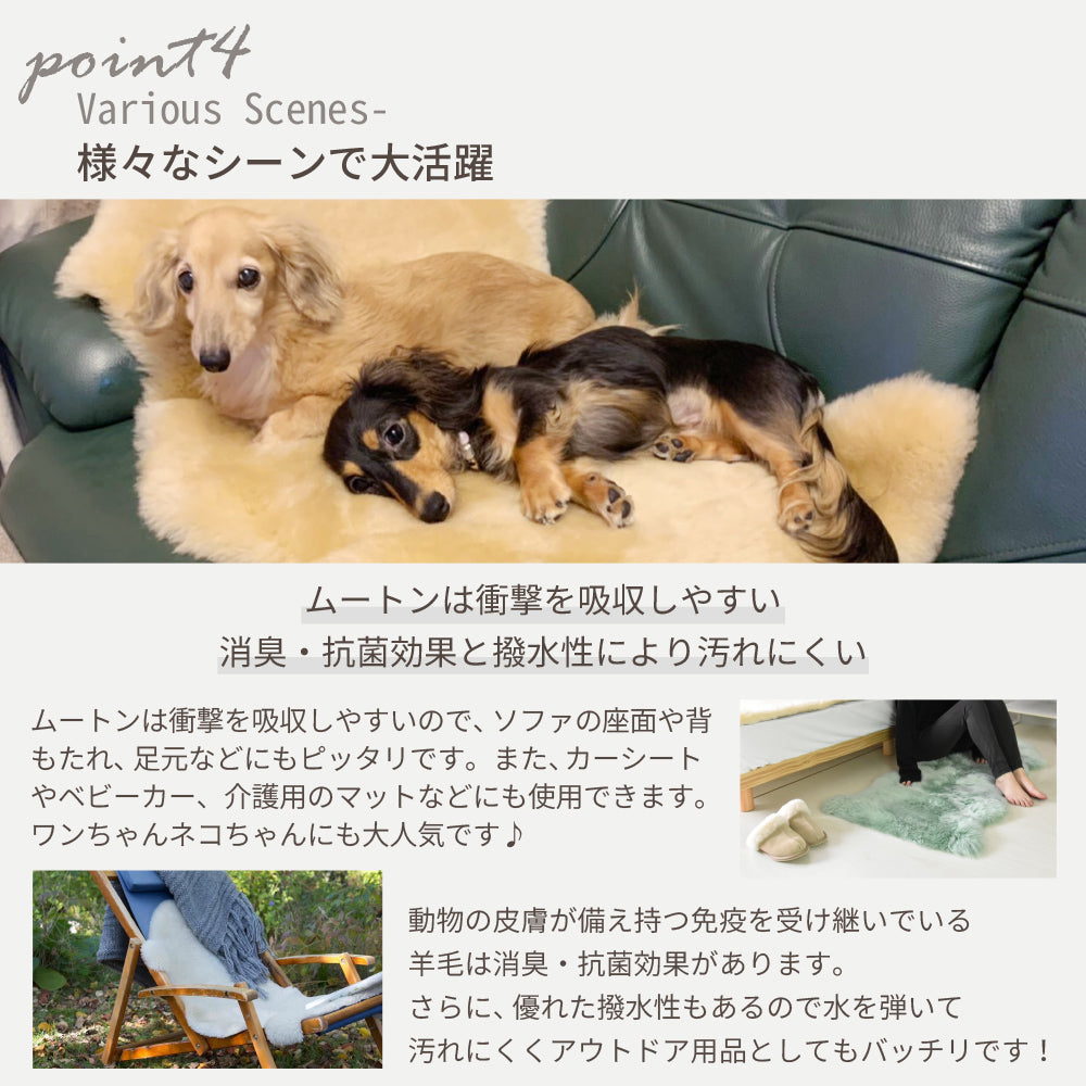 洗える 長毛 ムートンラグ 2匹サイズ グレージュ