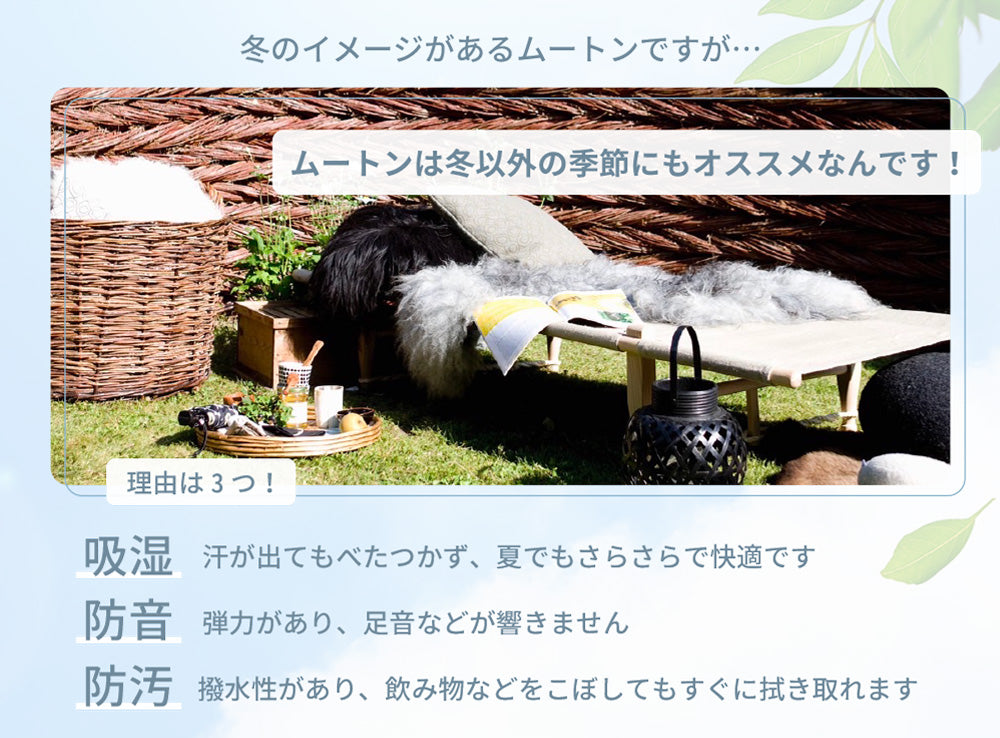 洗える 長毛 ムートンラグ 2匹サイズ グレージュ