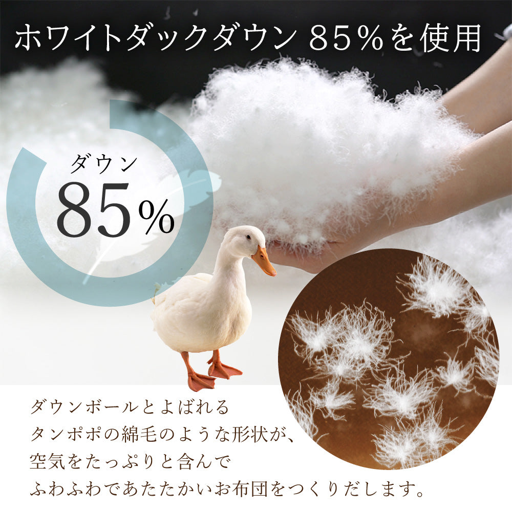 ハンガリー産ホワイトダックダウン85％ 羽毛肌掛け布団 シングル ピンク